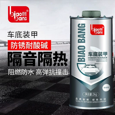 Anti-Corrosion Rubber and Plastic Type Undercarriage – Motor gasoline additive