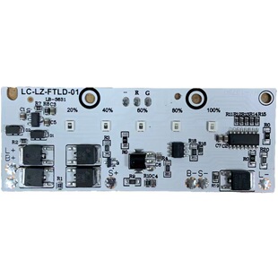 High-Power street lamp split controller street lamp radar induction controller