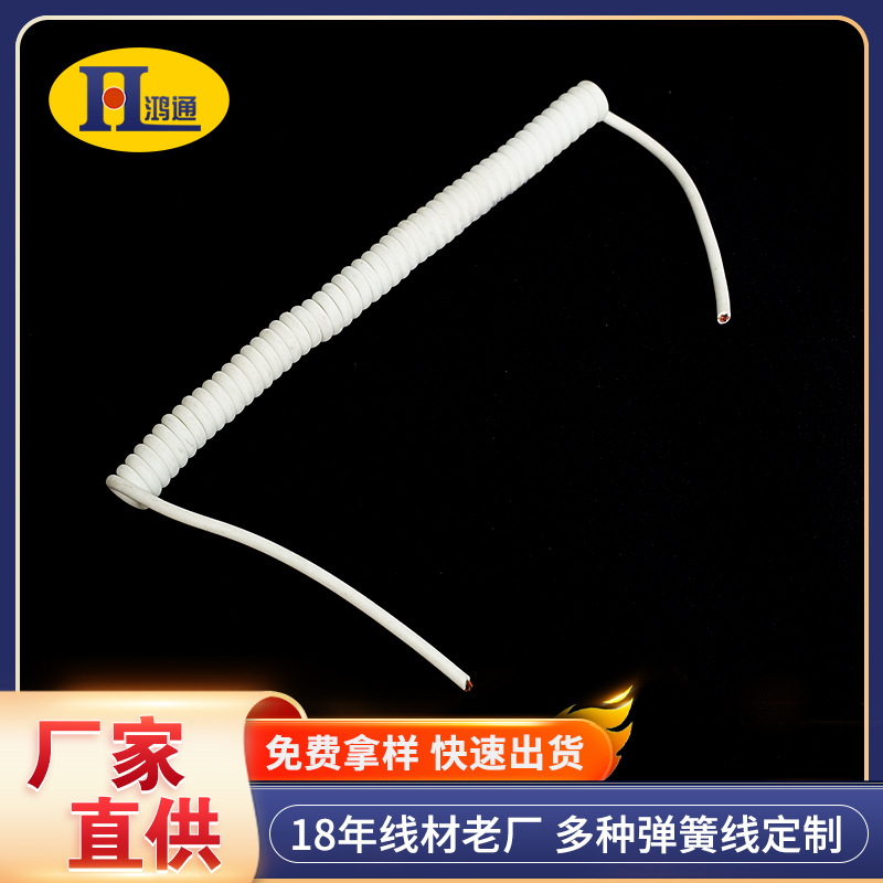 4.0四芯弹簧线 弹弓伸缩弹簧延长线 电器设备内外连接线 厂家供应