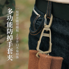 ISE MOUNT屋外手袋クリップ多目的フックプラスチッククリップ携帯型ポリオキシメチレン労働保護手袋クリップ