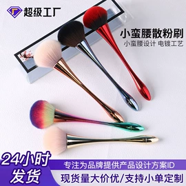 化妆刷、刷包;其他美妆工具;磨脚石