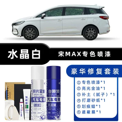 Paint Repair Crystal White Touch-Up Pen — Avtomobil boya qələmləri - color-classification-crystal-white-luxury-repair-free-soil-replenishment-scratch-wax-masking-film-tools