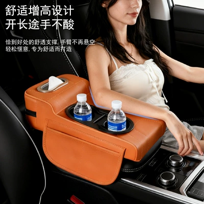 Car Armrest Box Booster Pad: Armrest box pad