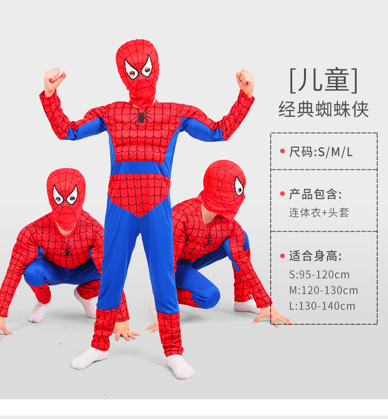 Traje de Músculos para Niños de Capitán América, Iron Man, Superman, Spiderman y Optimus para Halloween