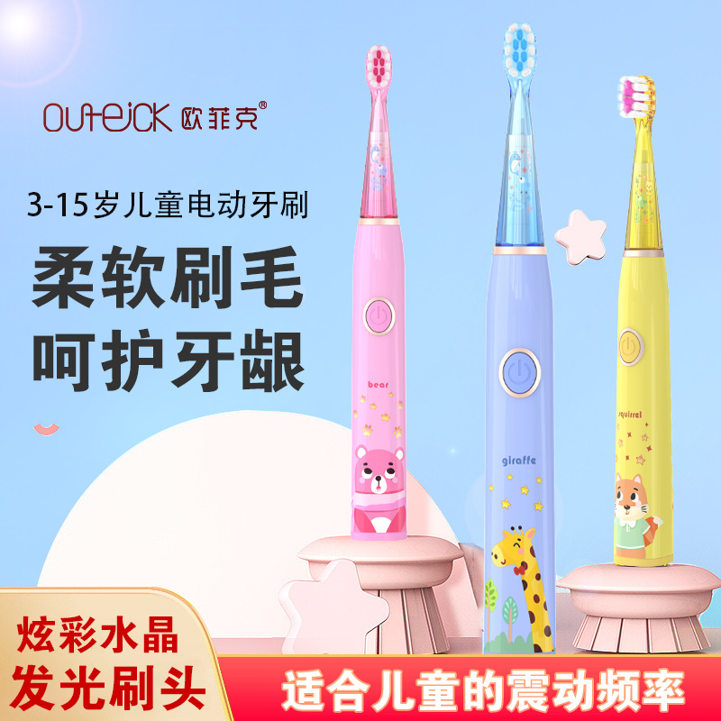 Children's Electric Toothbrush 3-16 Years Old Soft Bristles Area Change Reminder for Kidsren and Students Sonic Fully Automatic Timing Waterproof Charging