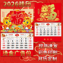 2026�R���v����logo �¿�C��𲭵���̨��v����V�������՚v