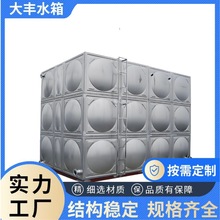 304不锈钢水箱箱式一体化消防水箱二次供水泵房不锈钢保温水箱