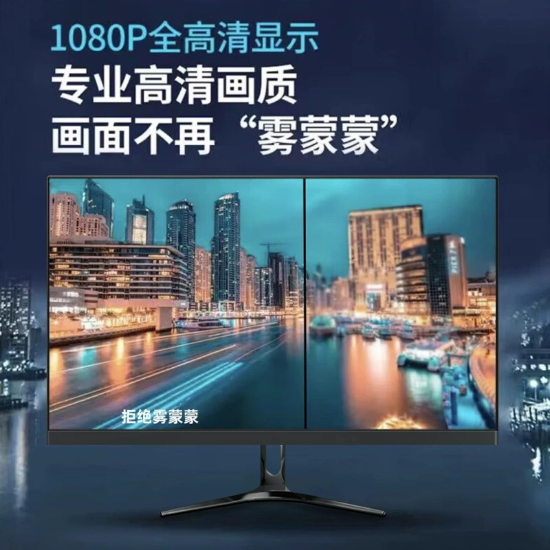 LCD монитор 24–27 дюймов, 144–180 Гц высокое обновление, варианты 1K–2K разрешения
