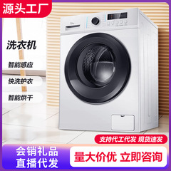 洗濯機家庭用ドラムインバータ全自動洗濯機マンション賃貸洗濯機メーカープレゼント卸売り