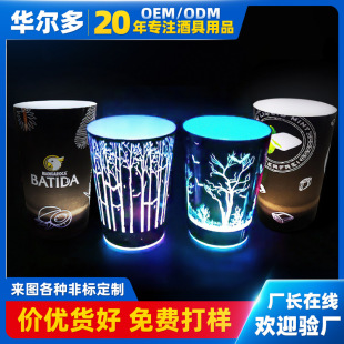 发光杯倒水就亮发光菠萝 杯LED七彩发光杯创意聚会酒吧酒杯ktv用-阿里巴巴