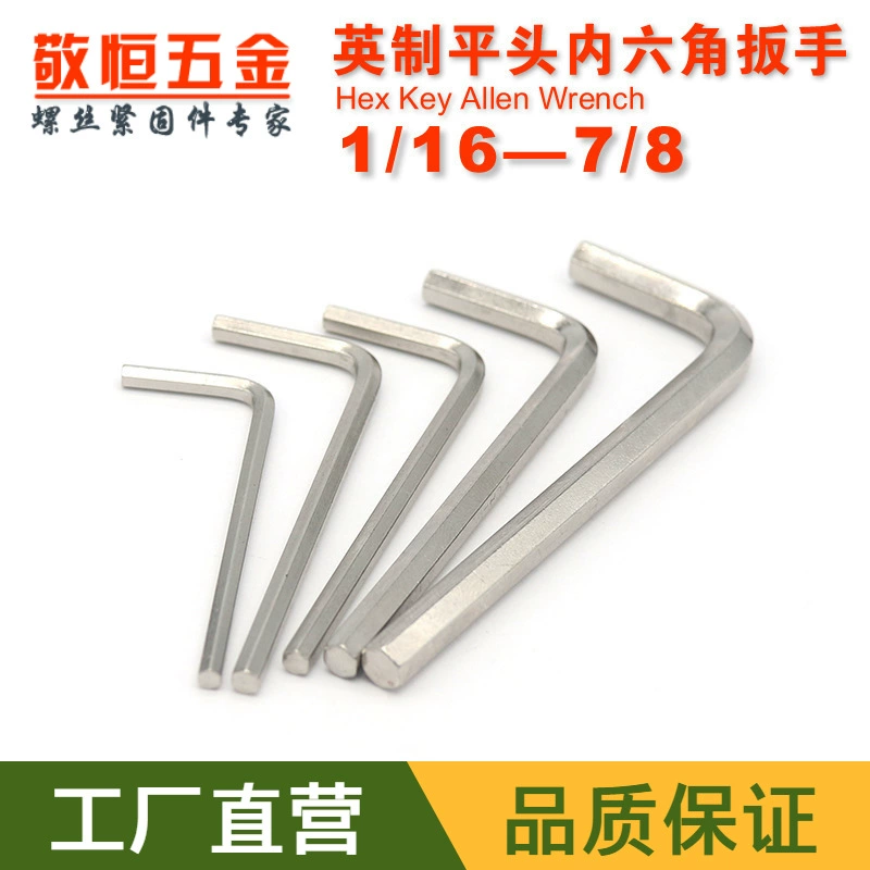Шестигранный ключ с шестигранным ключом в британской плоской голове 1/16 5/64 3/32 1/8 5/32 3/16 1/4