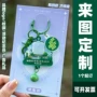 纪念定制宣传旅游钥匙扣
