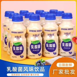 含乳饮料;果蔬汁;茶饮料