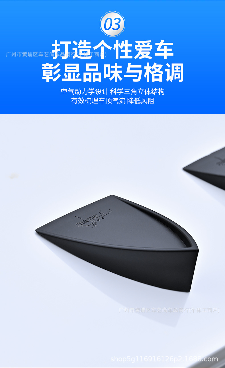 Cross-border best-selling car modification universal roof wing triangular spoiler, no drilling required, decorative shark fin antenna, tail wing