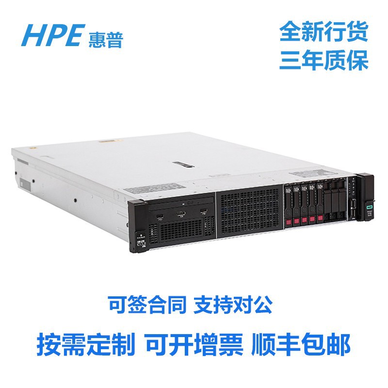 适用于HP服务器DL388Gen10/G10 DL380 Gen10/ DL580Gen10可选配