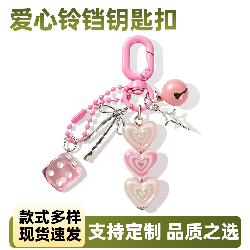2025 Cross-Border Exclusive New Pink Heart Bell Bow Cherry Keychain Cute Accessory Bag Pendant