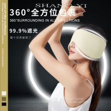 男女眼罩耳罩二合一体睡眠专用办公午睡遮光降噪护眼学生午休