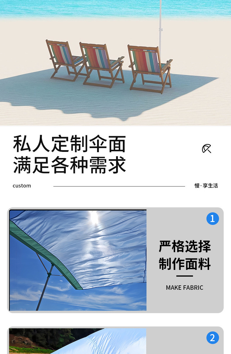 Wind-Powered Seaside Canopy, No-Build Lawn Awning, Beach Umbrella, Portable Quick-Open Sunscreen Beach Tent