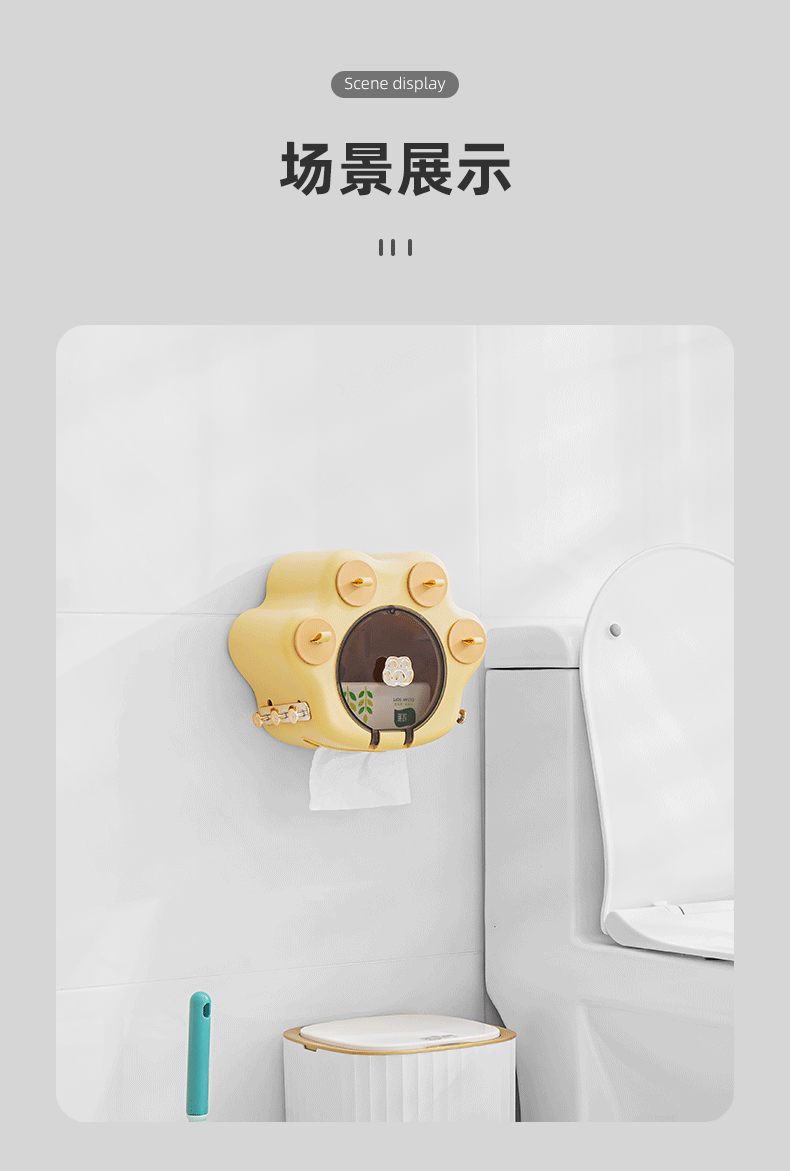 猫咪壁挂纸巾盒_13