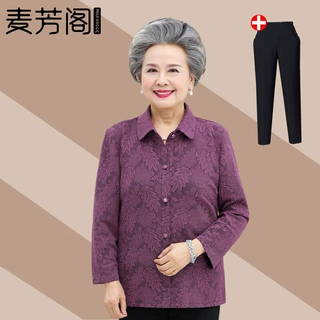 奶奶装开衫老年妈妈薄外套女装秋装长袖衬衫女上衣气质春秋季