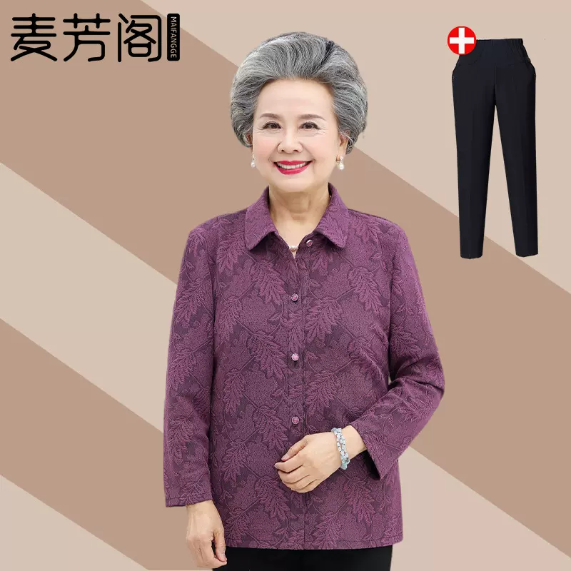 奶奶装开衫老年妈妈薄外套女装秋装长袖衬衫女上衣气质春秋季