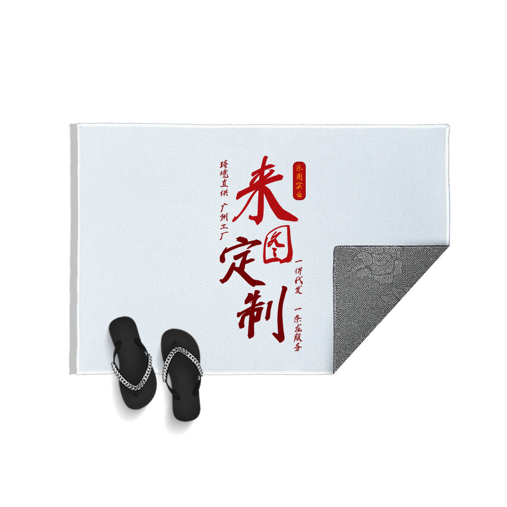 Estera rectangular ligera del piso, plantilla de la entrada de la alfombra del hogar del fieltro 770G