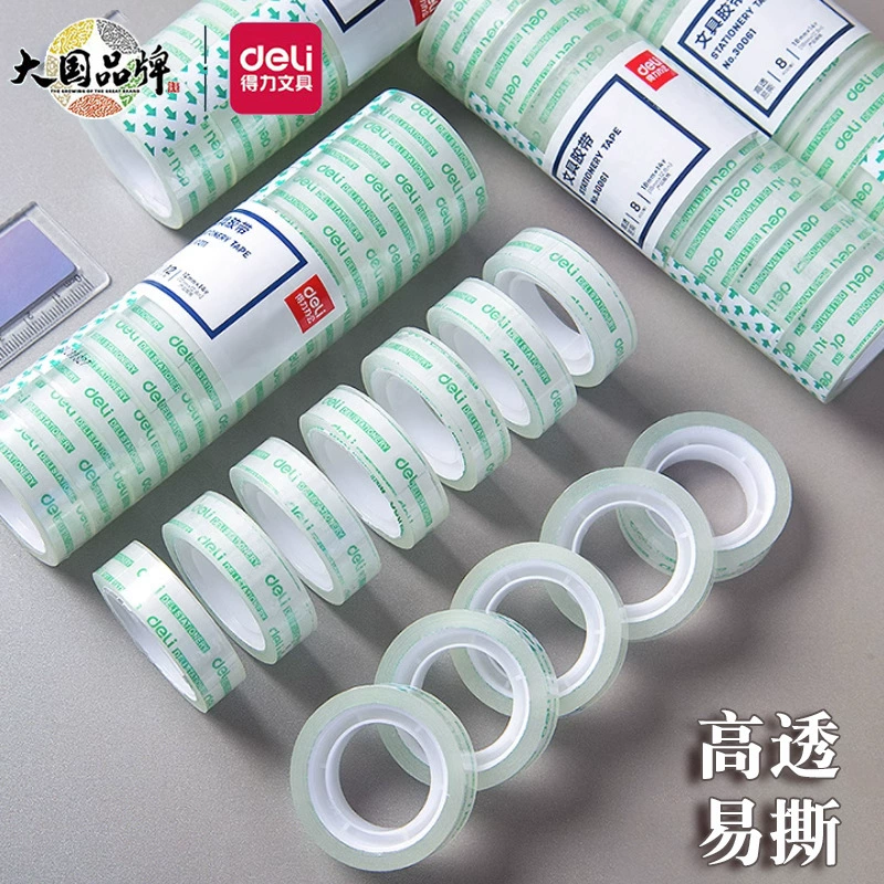 Лента гастронома прозрачная 8 мм Малый размер высокая вязкость легко рвется 12 мм студенческие канцелярские принадлежности Ручной работы 18 мм Небольшая рулонная лента партия