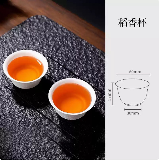 高級使い捨てティーカップ籾殻材質蓋碗小杯屋外旅行一人茶具トランペット品茗杯|undefined