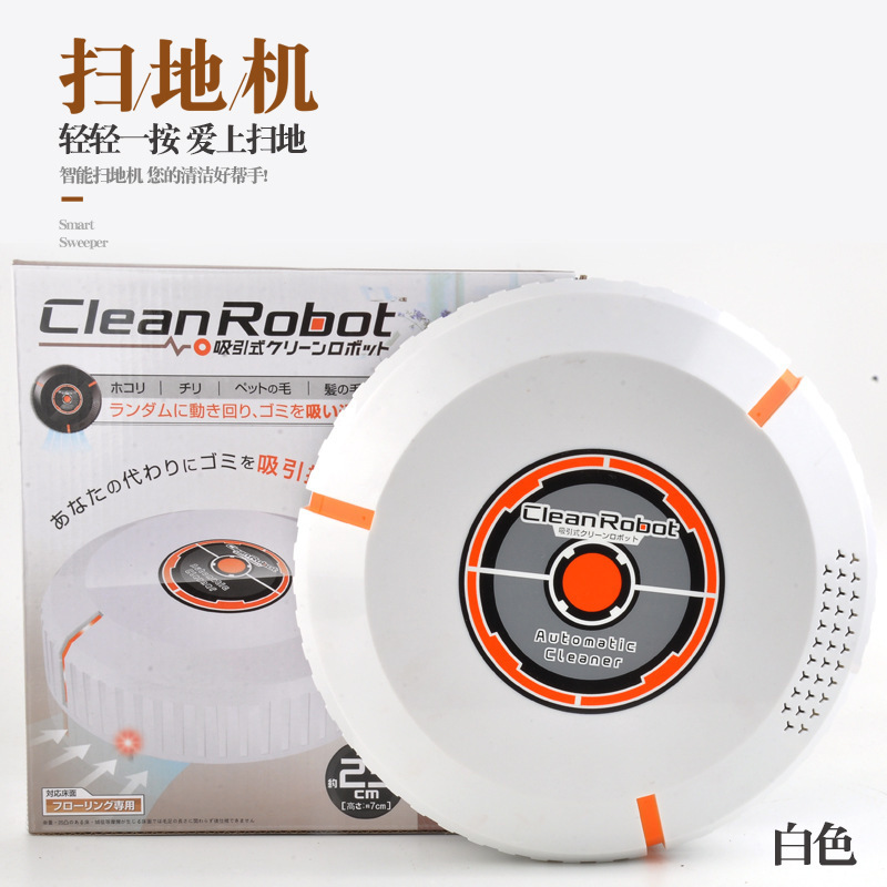 White (battery model)
