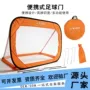 可折叠网格亲子速开足球门
