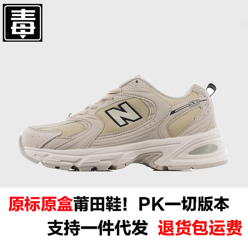 莆田鞋浪新百伦nb530跑步鞋女鞋透气网面男鞋运动鞋经典老爹鞋潮|undefined