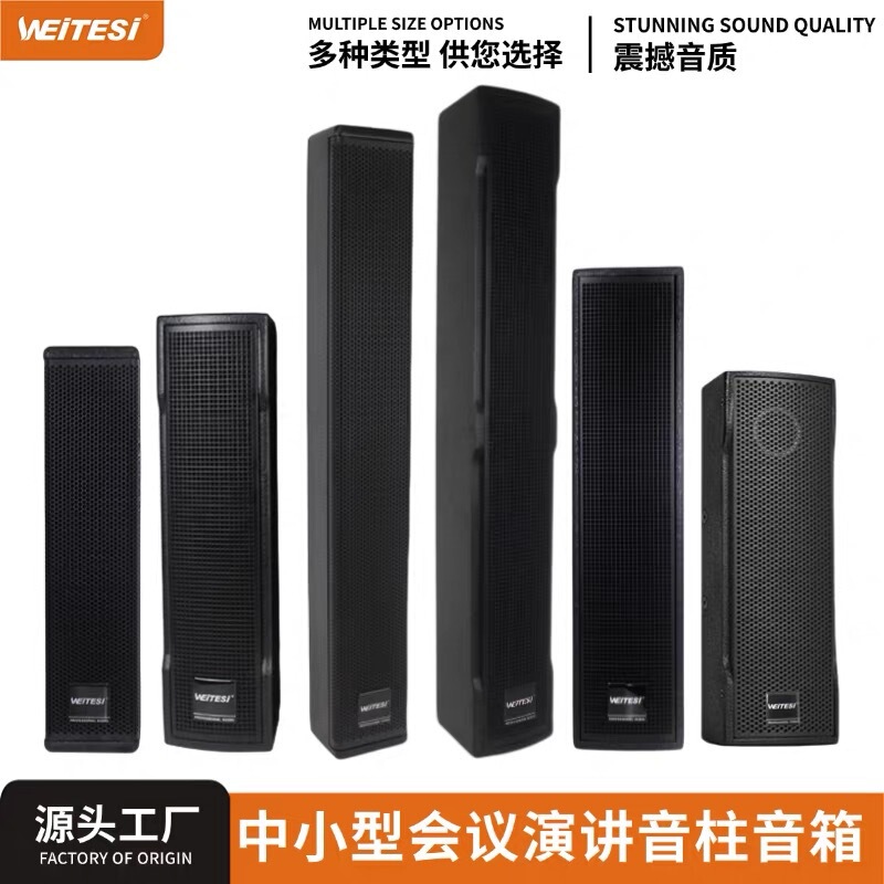 Hotel Banquet Hall Audio Wedding Stage Audio Conference Room Dj Audio Equipment
