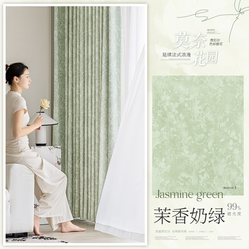 #08 자스민 밀크 그린