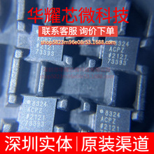 AD8324ACPZ ȫ��ԭ�b ���bLFCSP-20 ���_��/����/�հl��