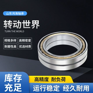 现货5018X3双列角接触球轴承4222X3D高精密度轧机配套轴承