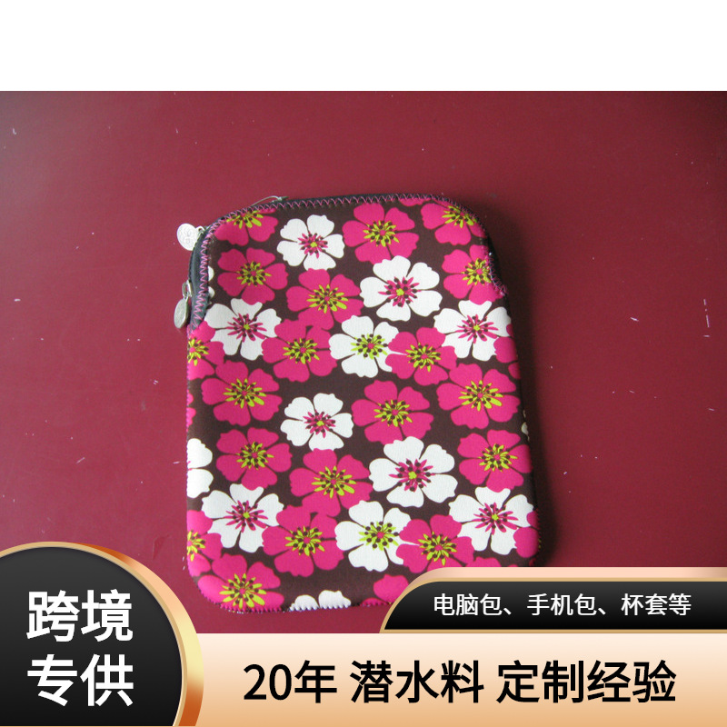 潜水料内胆包 手机套 杯套等产品厂价批发销售