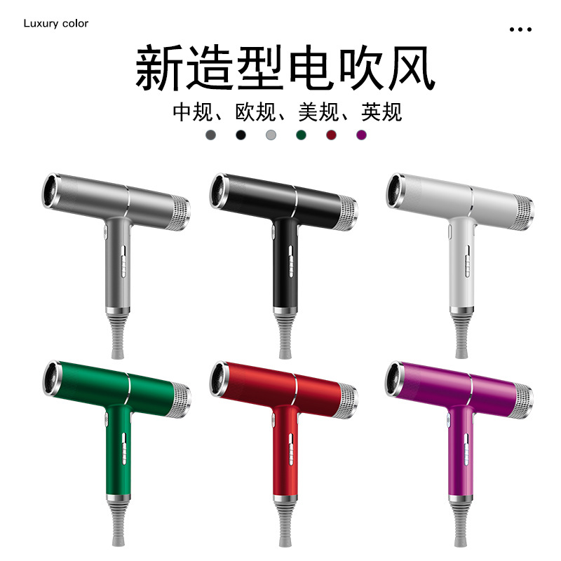 T-Type 110V Hair Dryer Intelligent Variable Frequency High-Power Hair Dryer for Home and Salon Use, Hammer Hair Dryer, European, American and British Standards