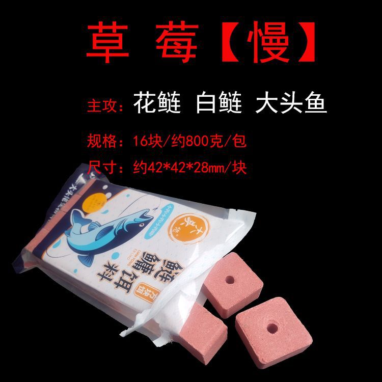 Big Head Cuadrado de Fresas