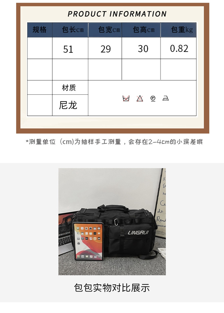 详情_103