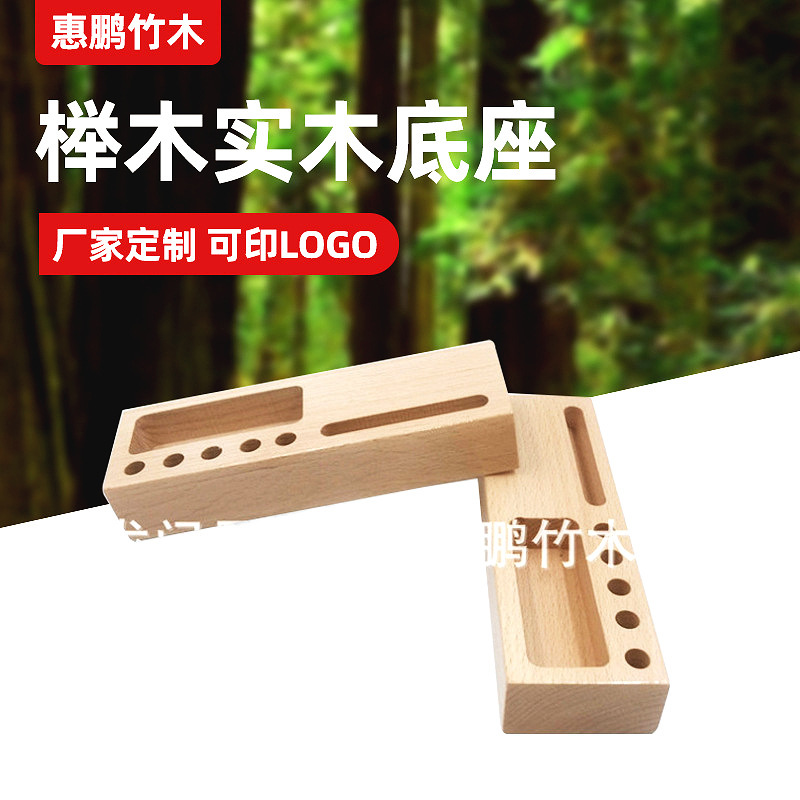 Manufacturer Supplies Retail and Wholesale Beech Solid Wood Bases, Plus Pen Storage Bases, and Wooden Menu Holders