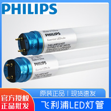 led18wչ1.2ledƹ 1200mm դ֧ܵƵƹT8