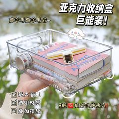 デスクトップ収納ボックス透明化粧品マスク整理ボックスアクリルスナックバスケット家庭用キッチン雑物収納ボックス