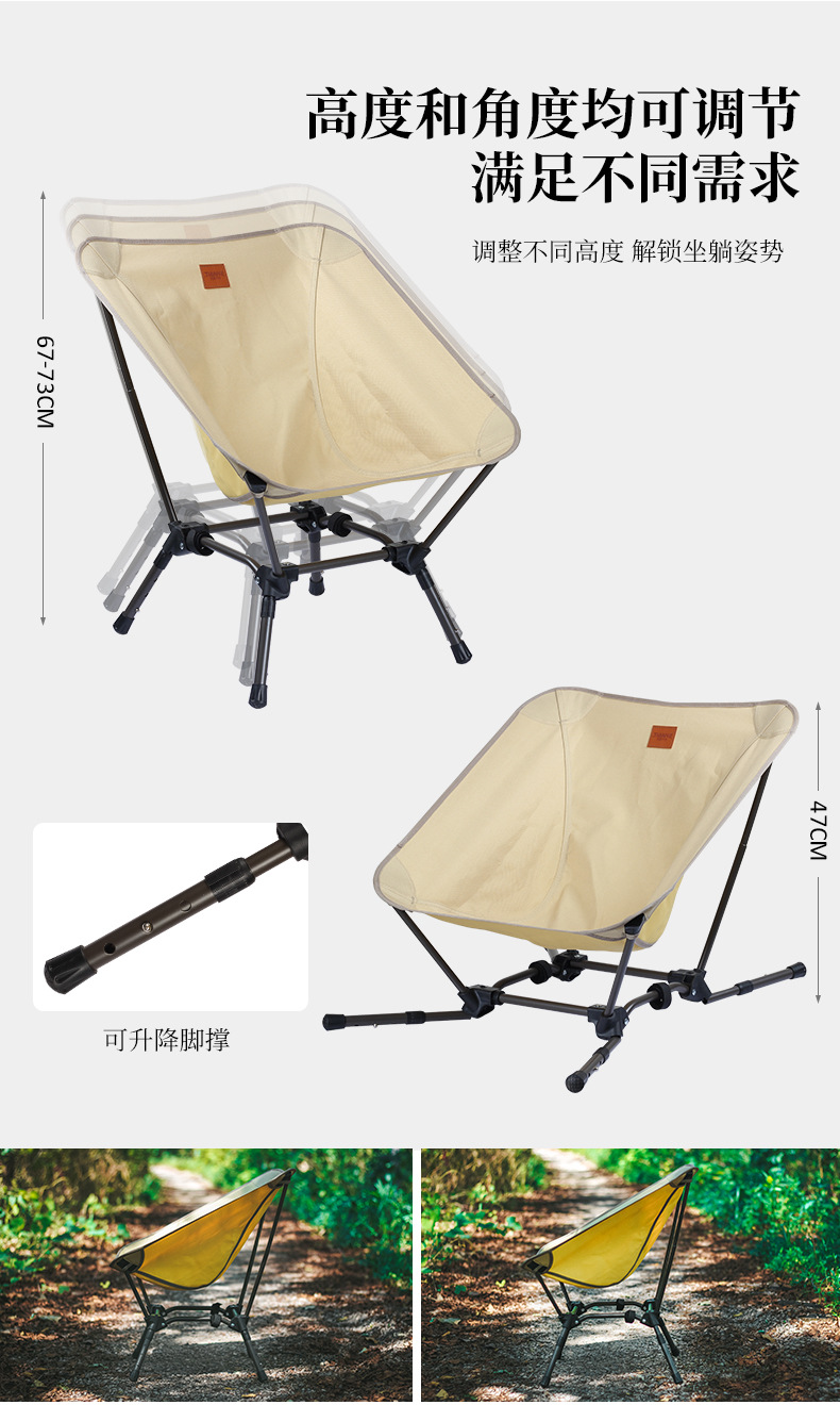 四角月亮椅中文版_05