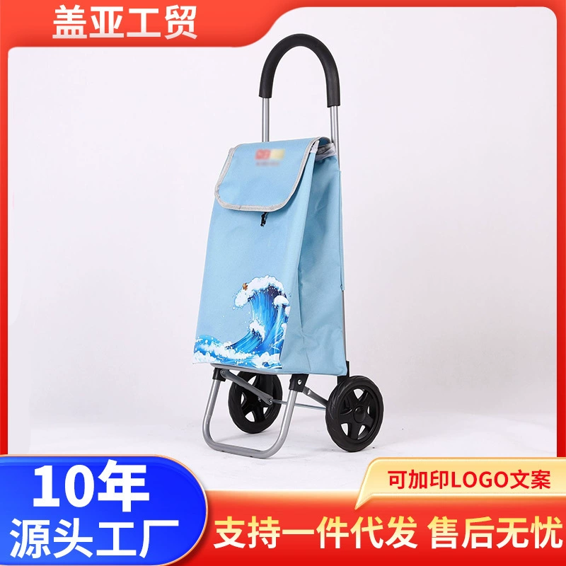 Trailer for elderly for home use, foldable shopping cart, handheld suitcase