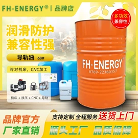 油膜清洗剂;玻璃用助剂;切削油切削液