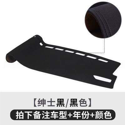 Cross-border exclusive supply of right-hand drive Toyota Rumion car dashboard sun visor, center console dashboard cover, and sun protection mat (Günəş əleyhinə siperlik) - suede-black-with-black-stitching