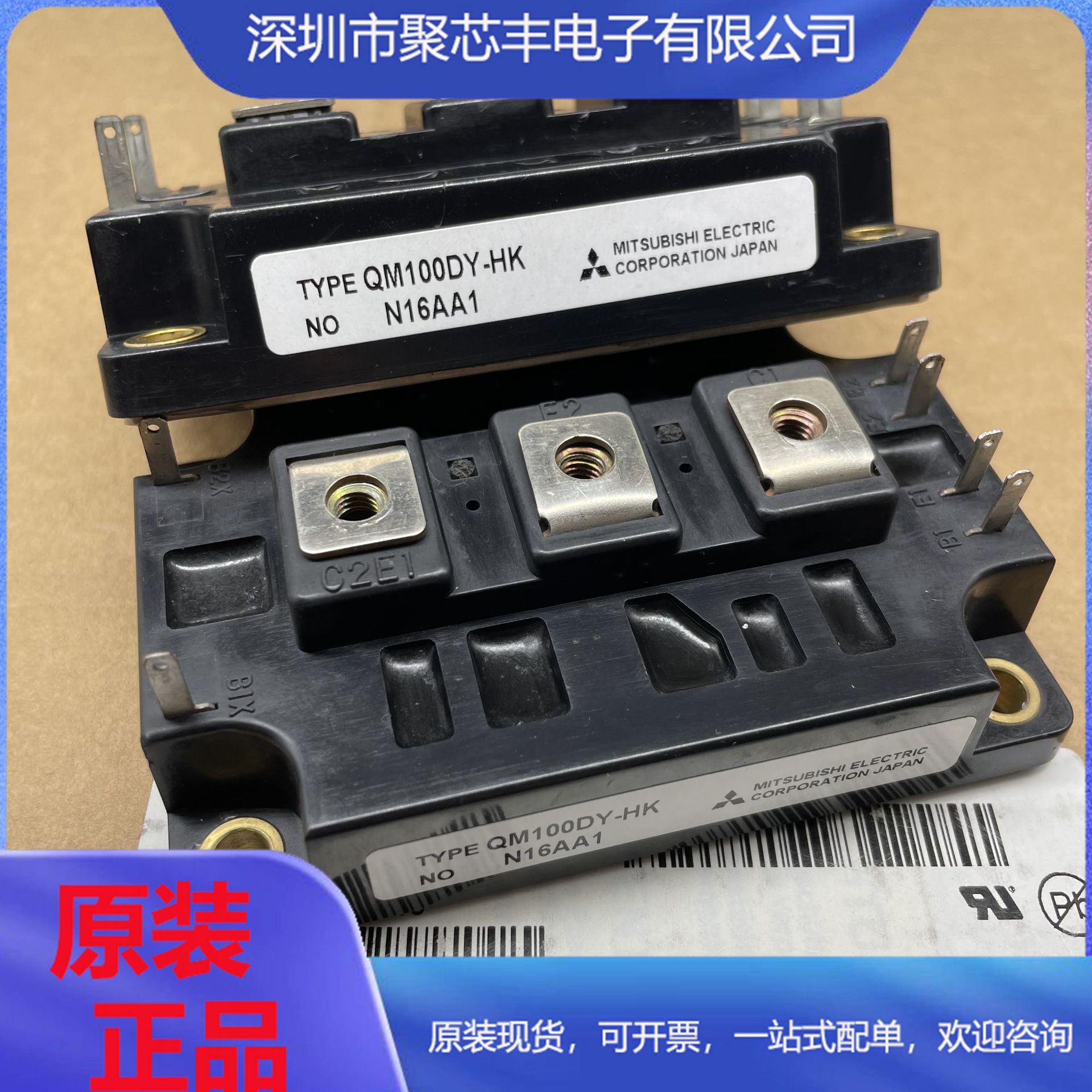 QM150DY-2HBK QM150DY-HK QM100DY-H IGBT功率模块现货欢迎咨询