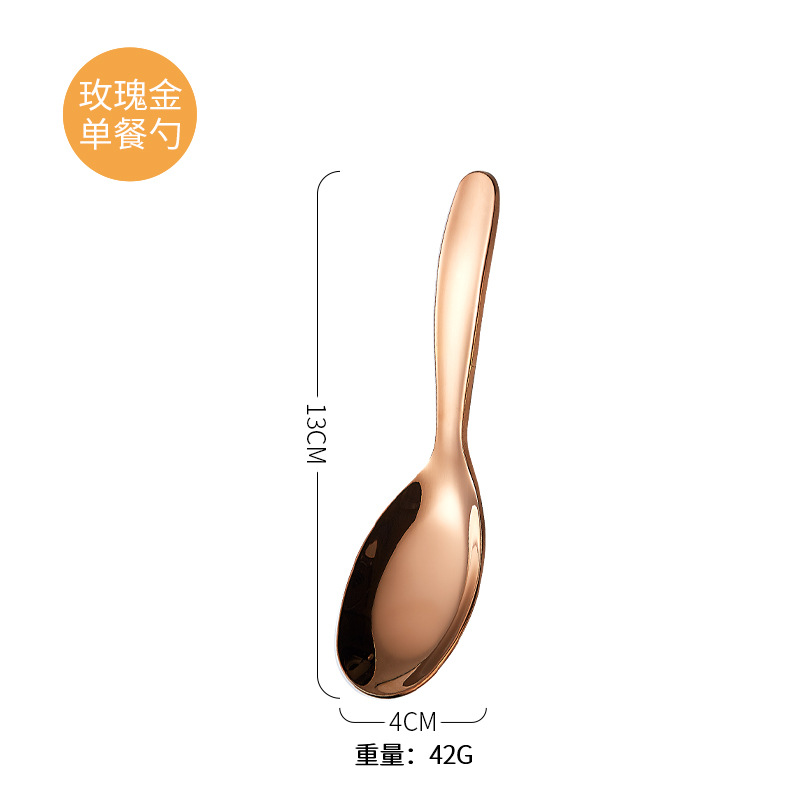 316 스테인레스 스틸 스푼 로즈 골드