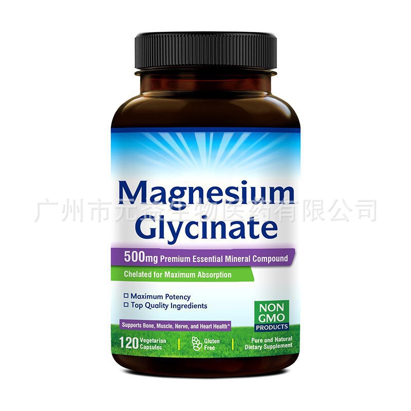 现货外贸热销品甘氨酸镁胶囊 Magnesium capsule源头工厂支持oe m|undefined