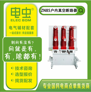 ZN85-40.5�����Ք�·���̷�O����܇ʽKYN61�_�P������